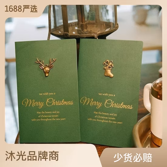 봉투를 가진 주문 색깔 생일 축하 인사 카드 메리 크리스마스 카드